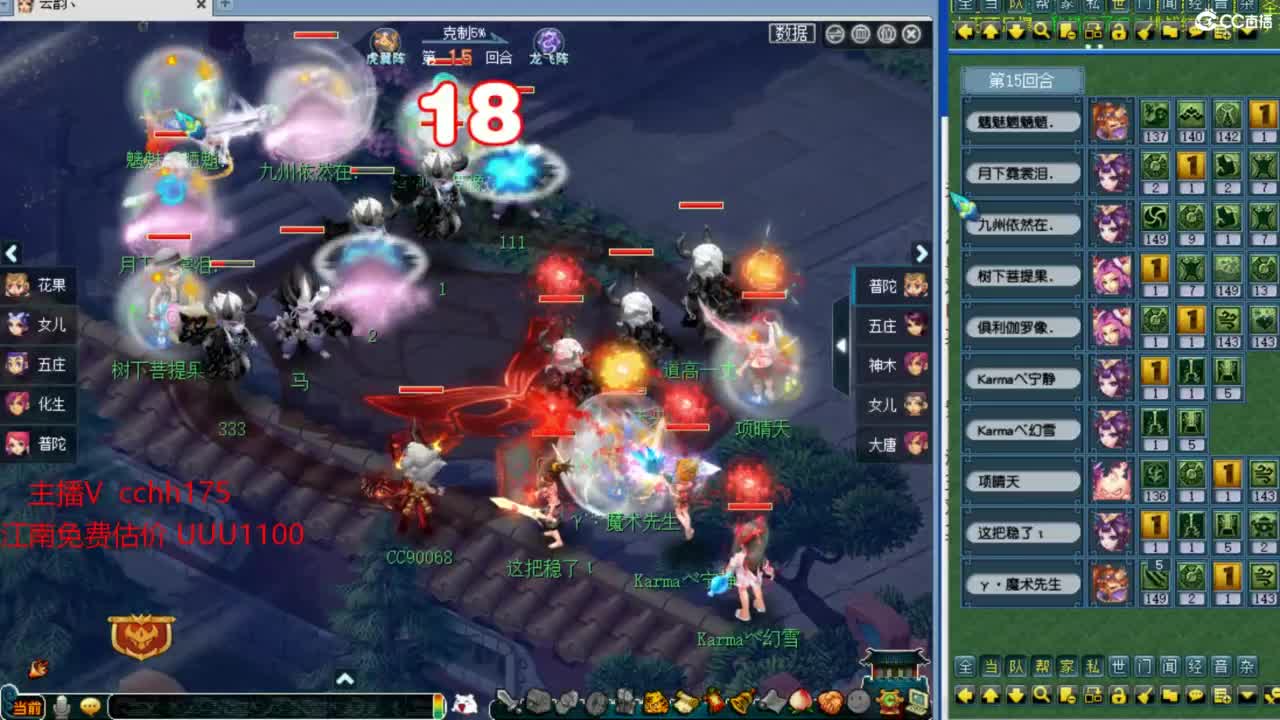 浩文 沉浸式解说 第3段