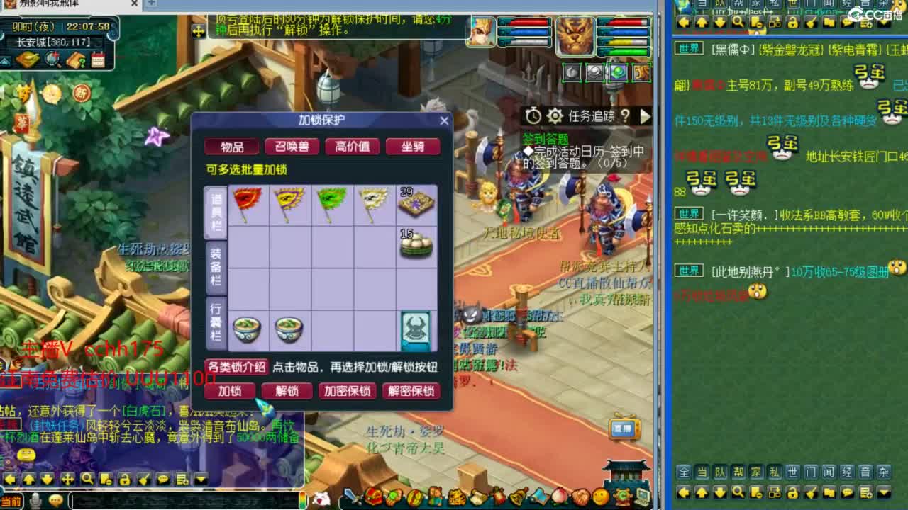 浩文 沉浸式解说 第7段