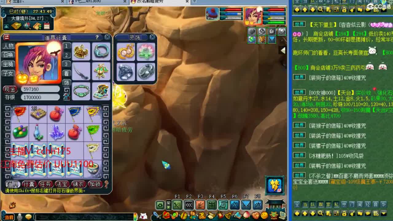 浩文 沉浸式解说 第8段