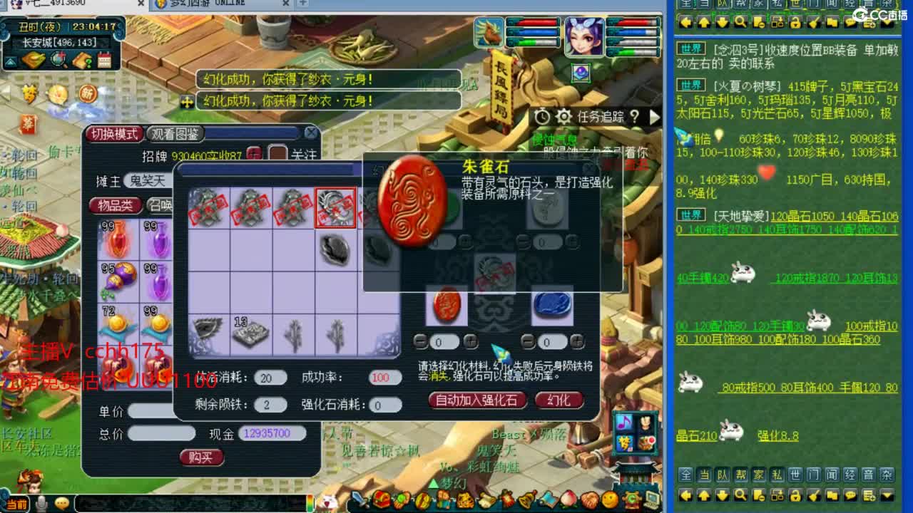 浩文 沉浸式解说 第9段