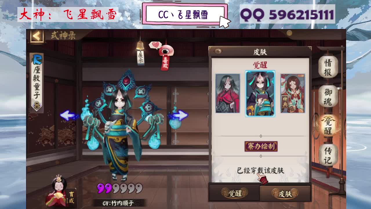933 第2段