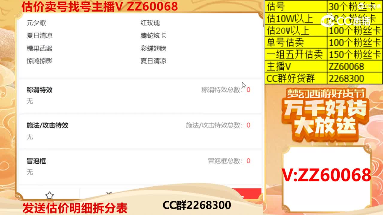 【主播点评】45636351