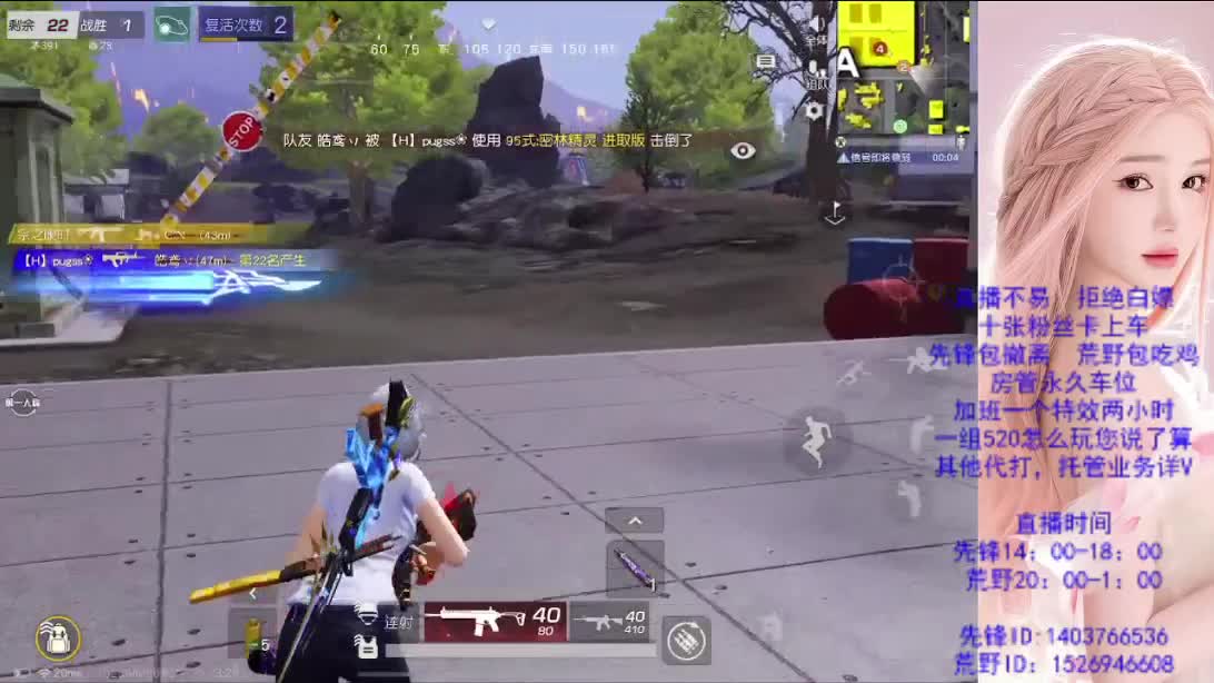 传奇 第5段