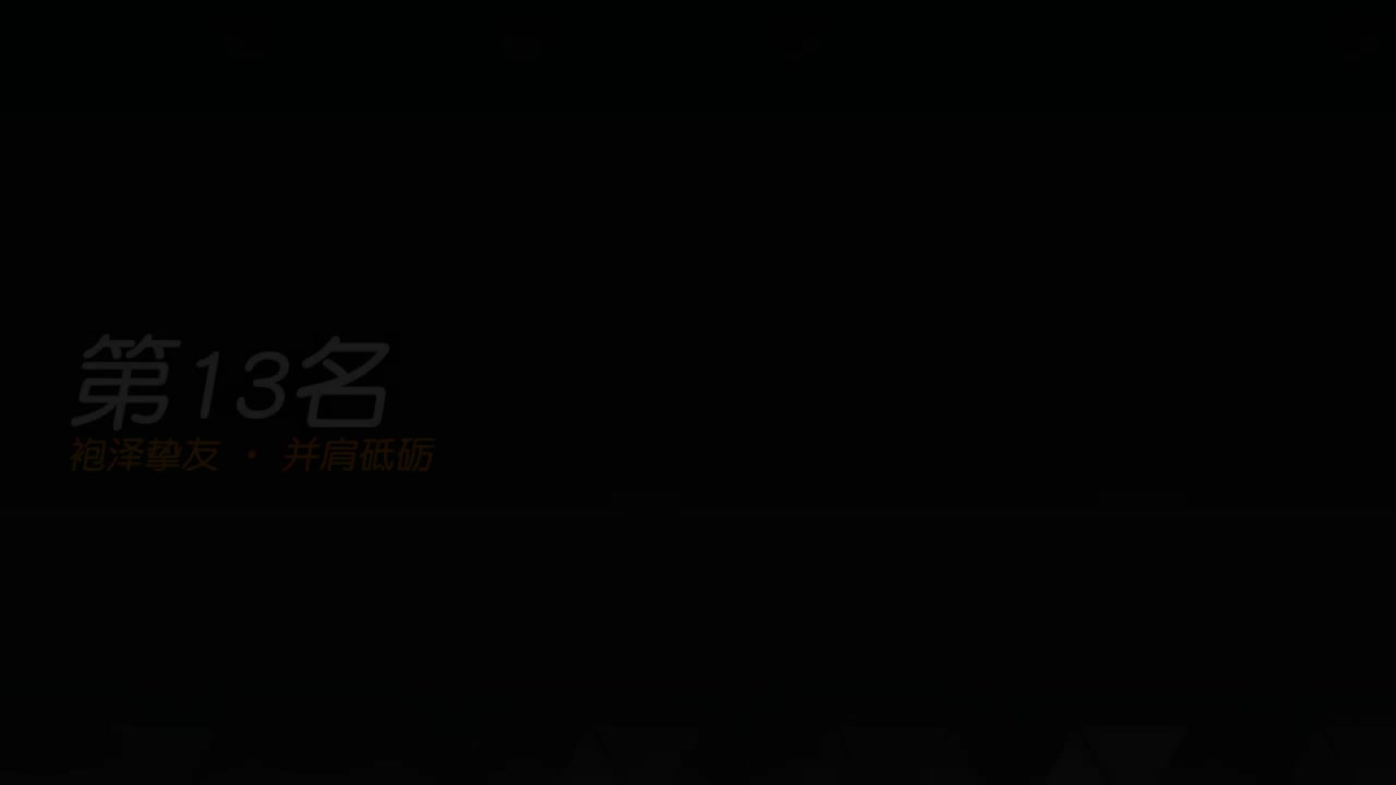 有 热干面烹饪师 第2段