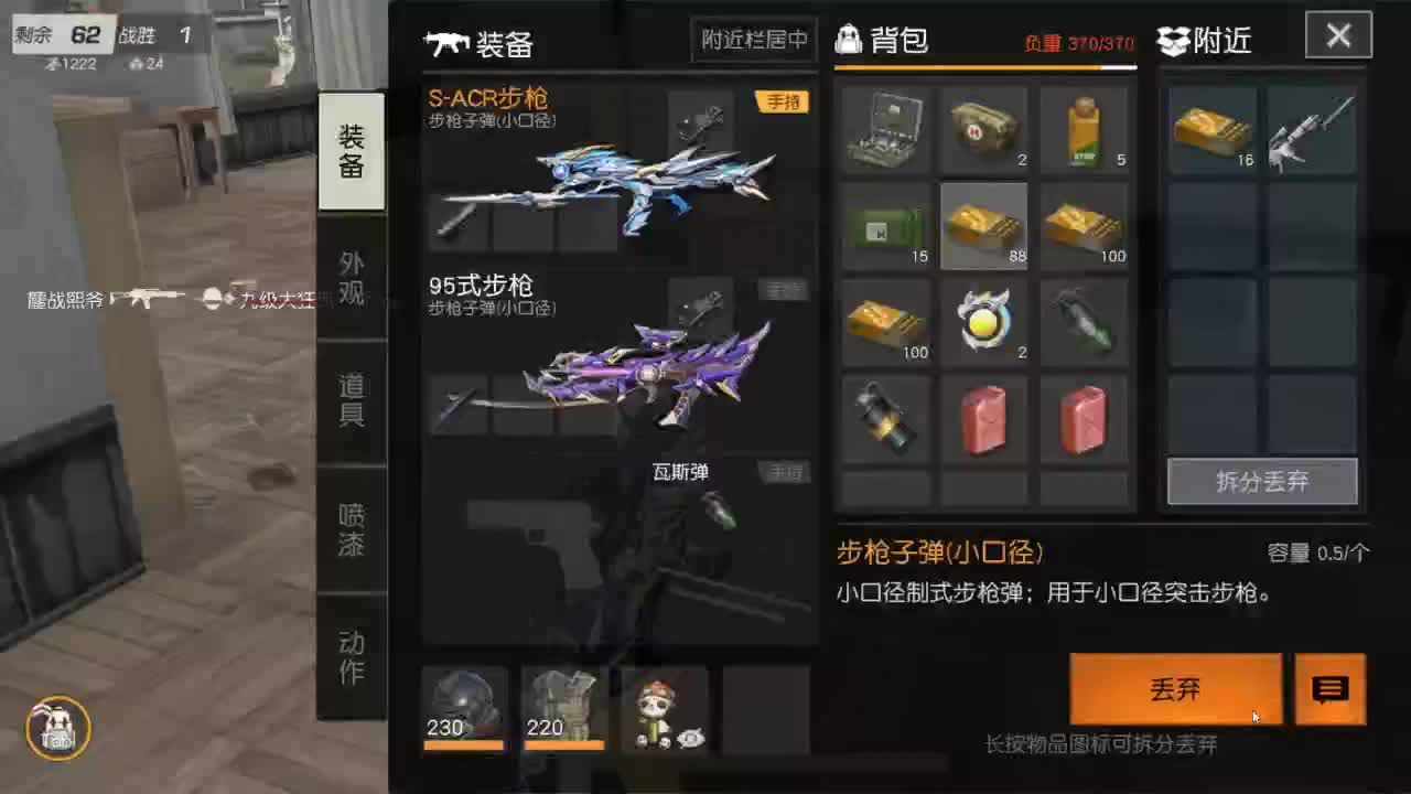 有 热干面烹饪师 第6段