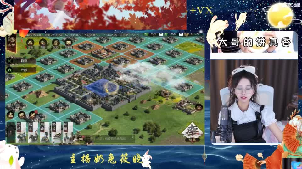打兔兔 第1段