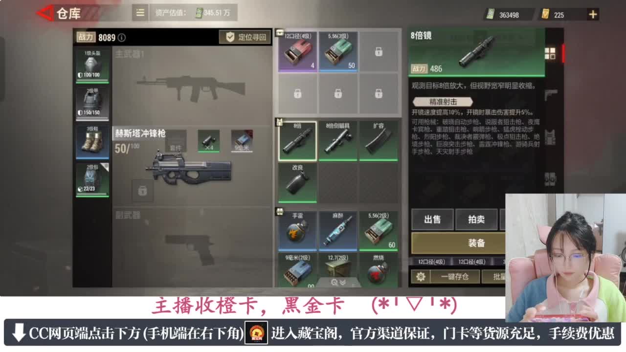 一只独狼 第2段