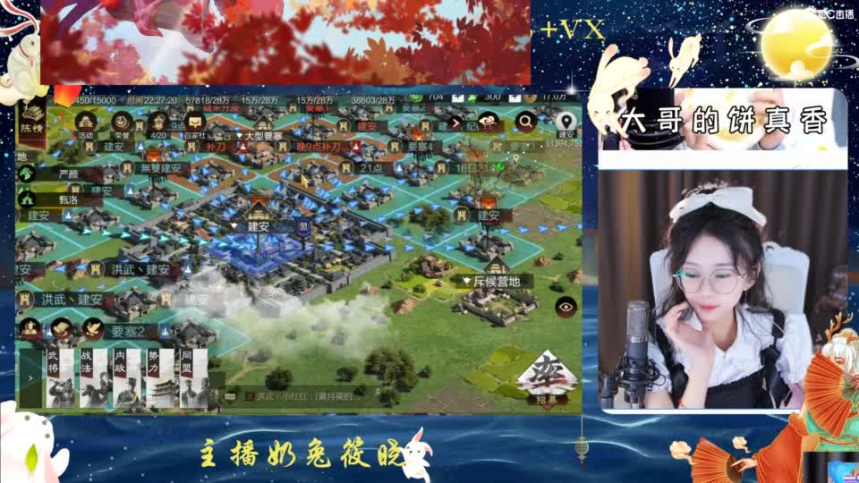 打兔兔 第2段