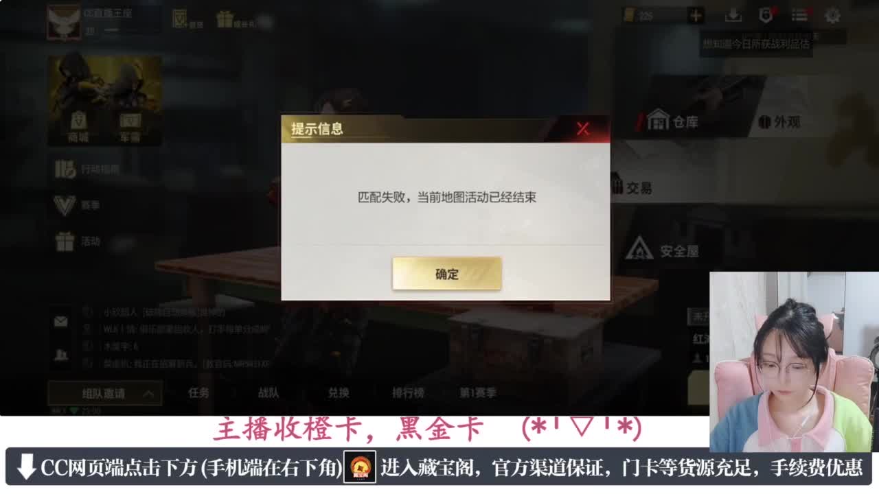 一只独狼 第3段
