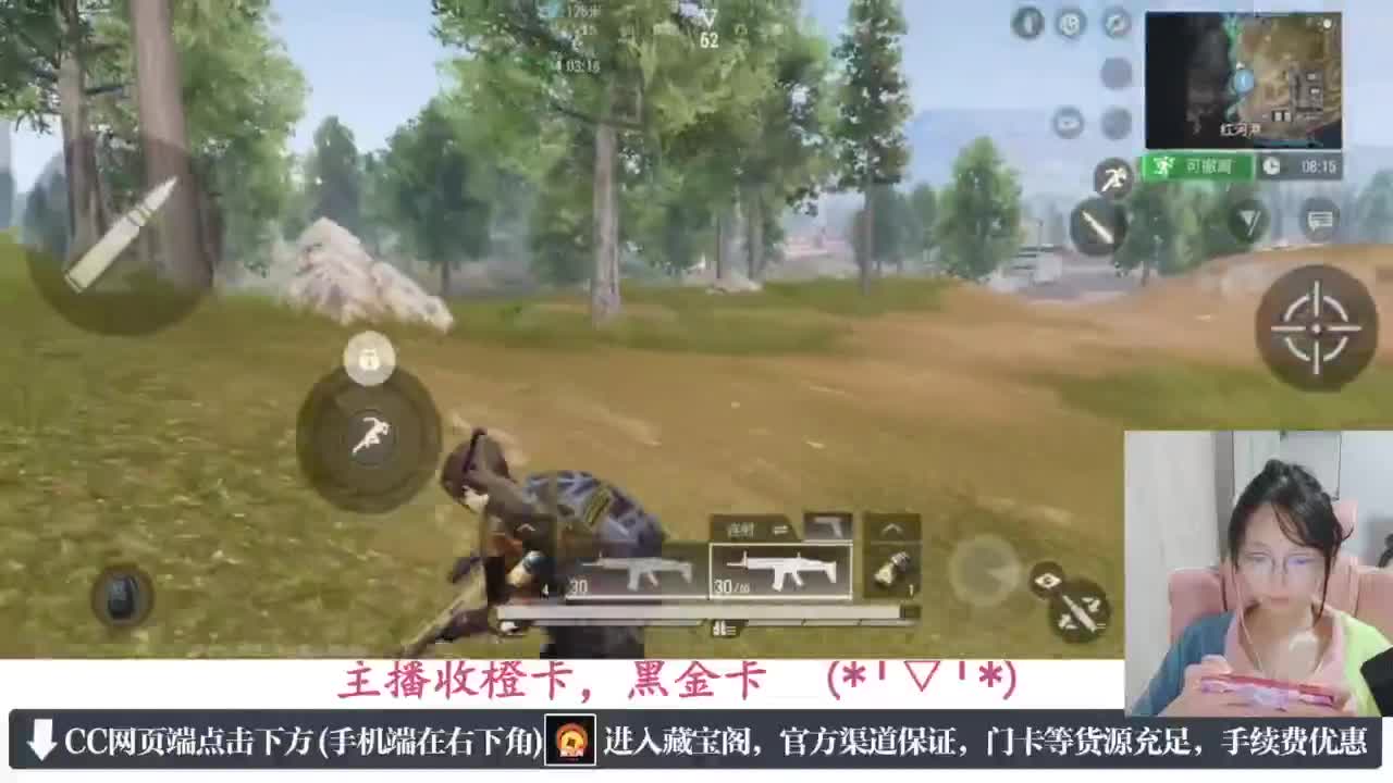 一只独狼 第4段