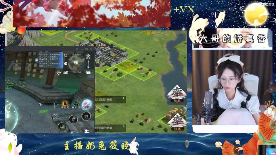 打兔兔 第4段