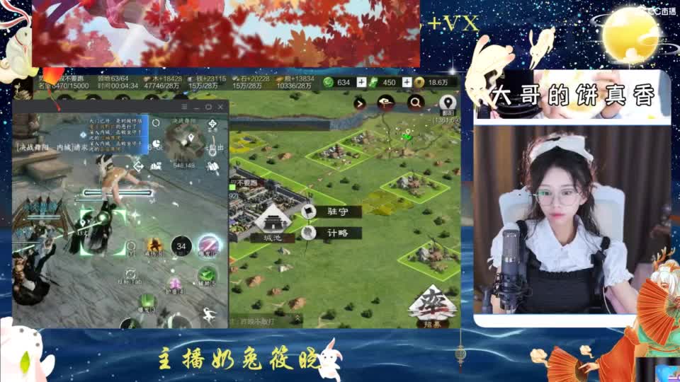 打兔兔 第5段