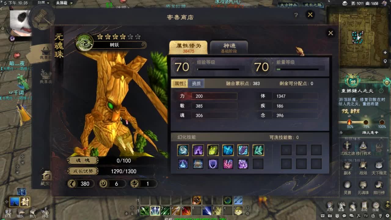 血战城战 凌风视角 第7段
