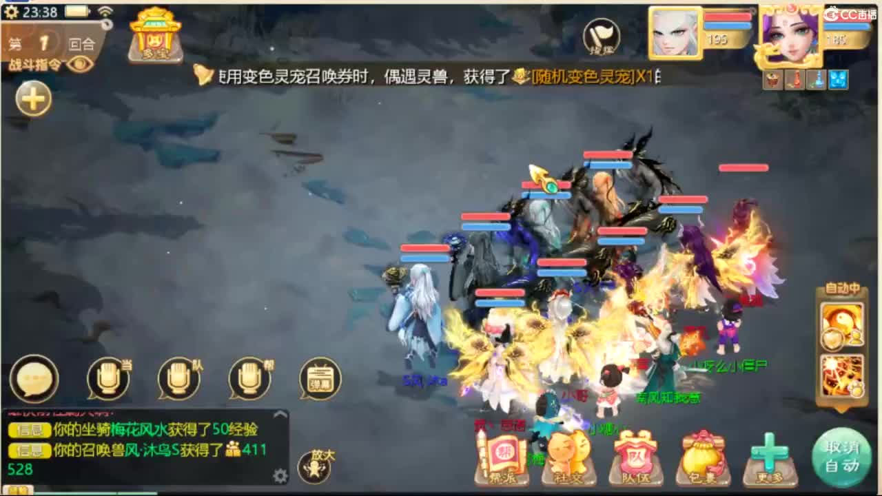 来咯 第1段