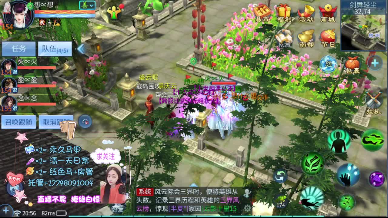 沉静直播 第3段