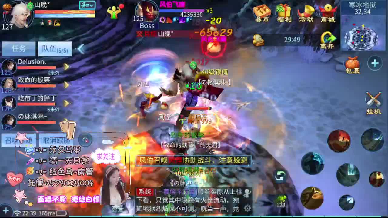 沉静直播 第6段