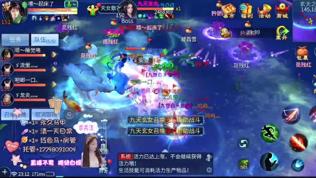 沉静直播 第7段