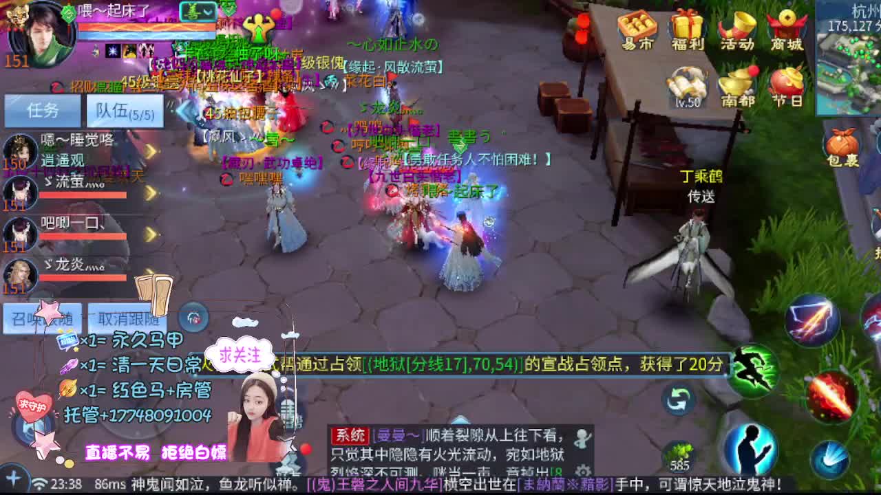 沉静直播 第8段