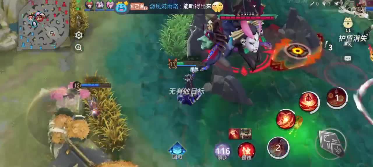 讲个笑话纪念我 第1段