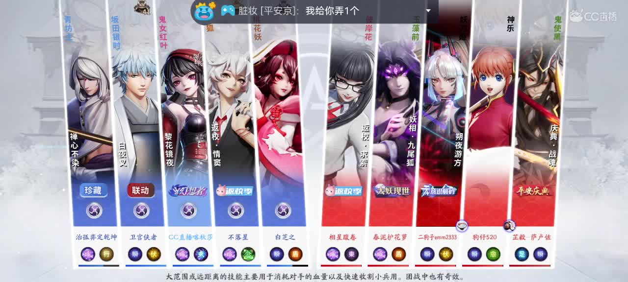 讲个笑话纪念我 第2段