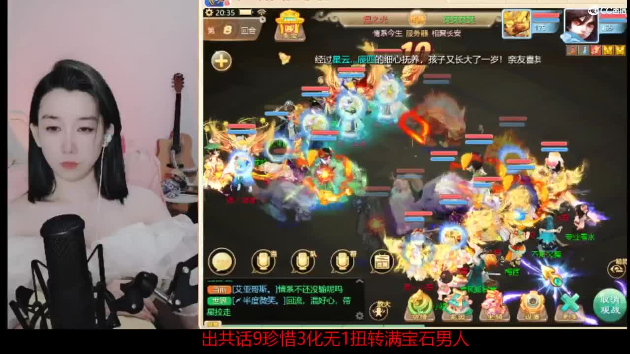 接  估号 找号 200 日常 第1段