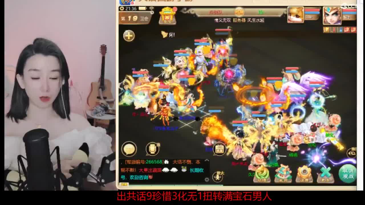 接  估号 找号 200 日常 第3段