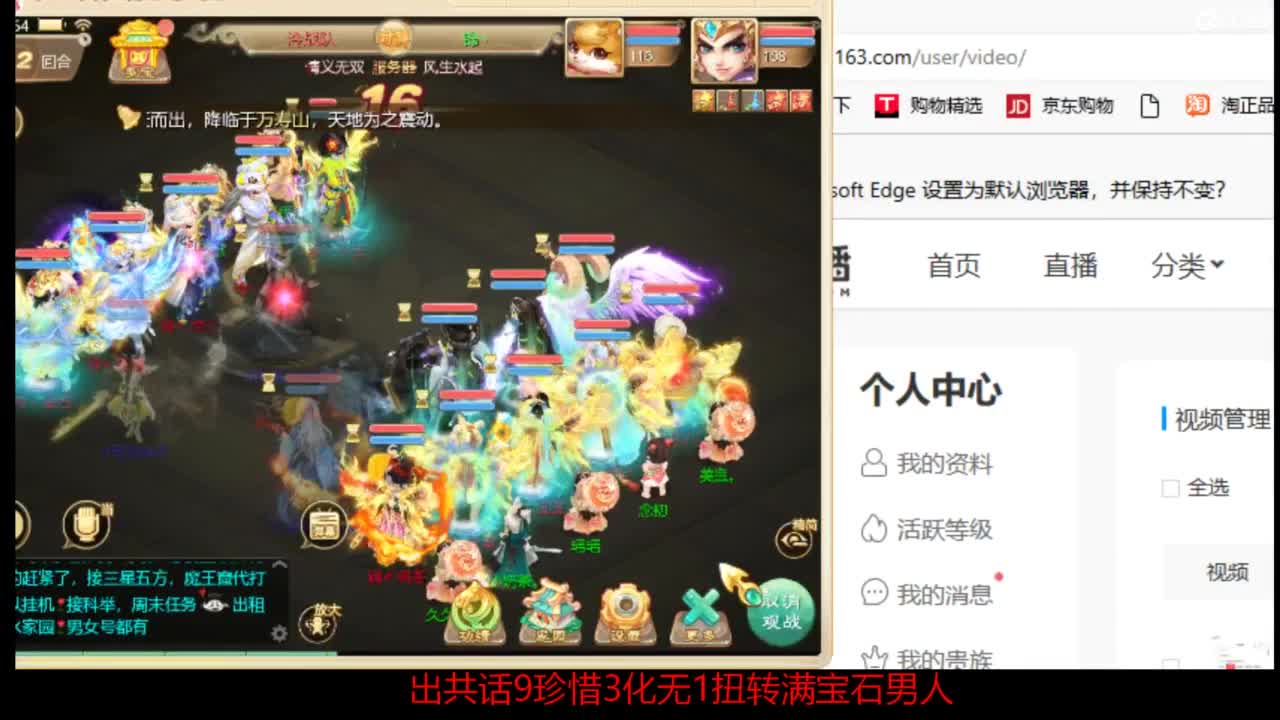 接  估号 找号 200 日常 第4段