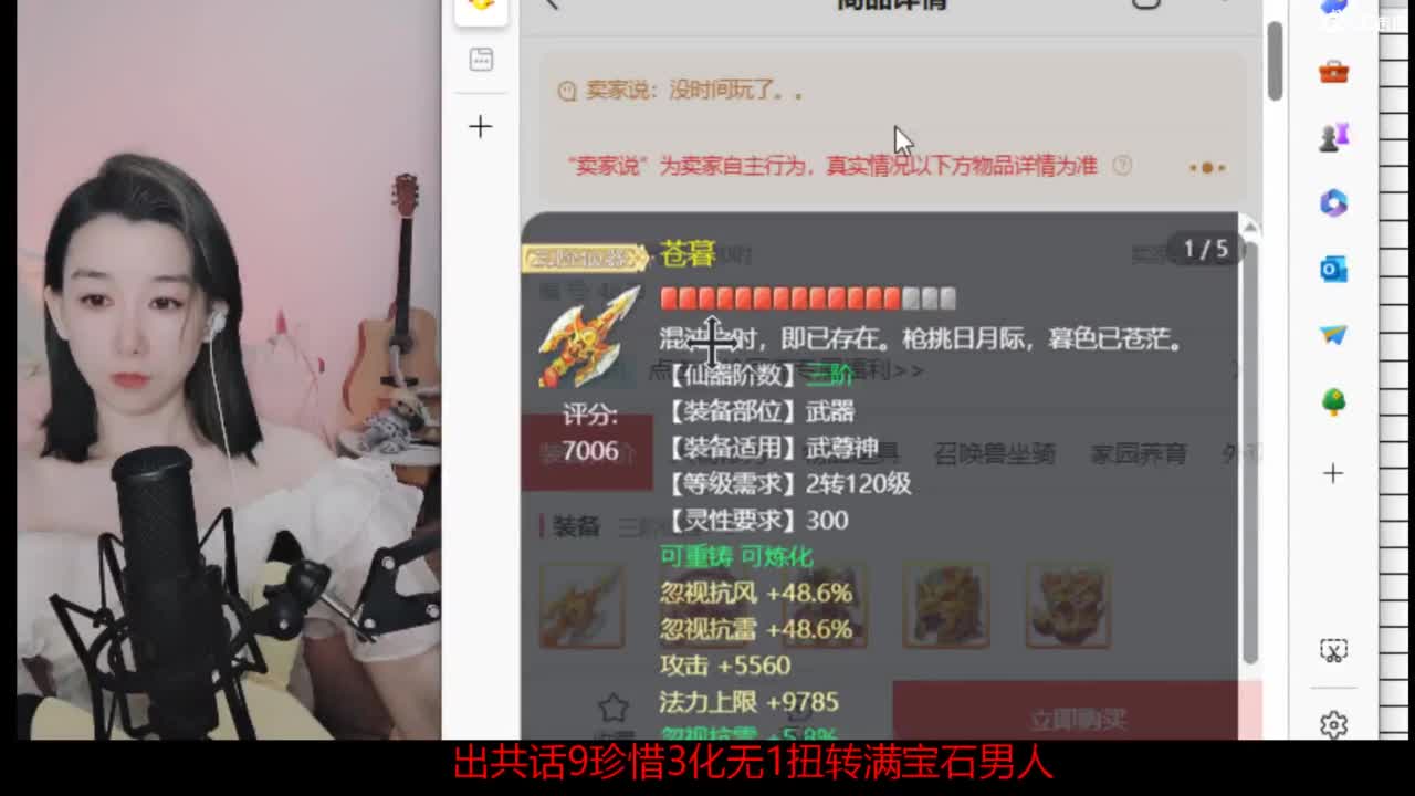 接  估号 找号 200 日常 第6段