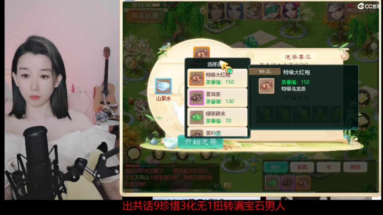 接  估号 找号 200 日常 第7段