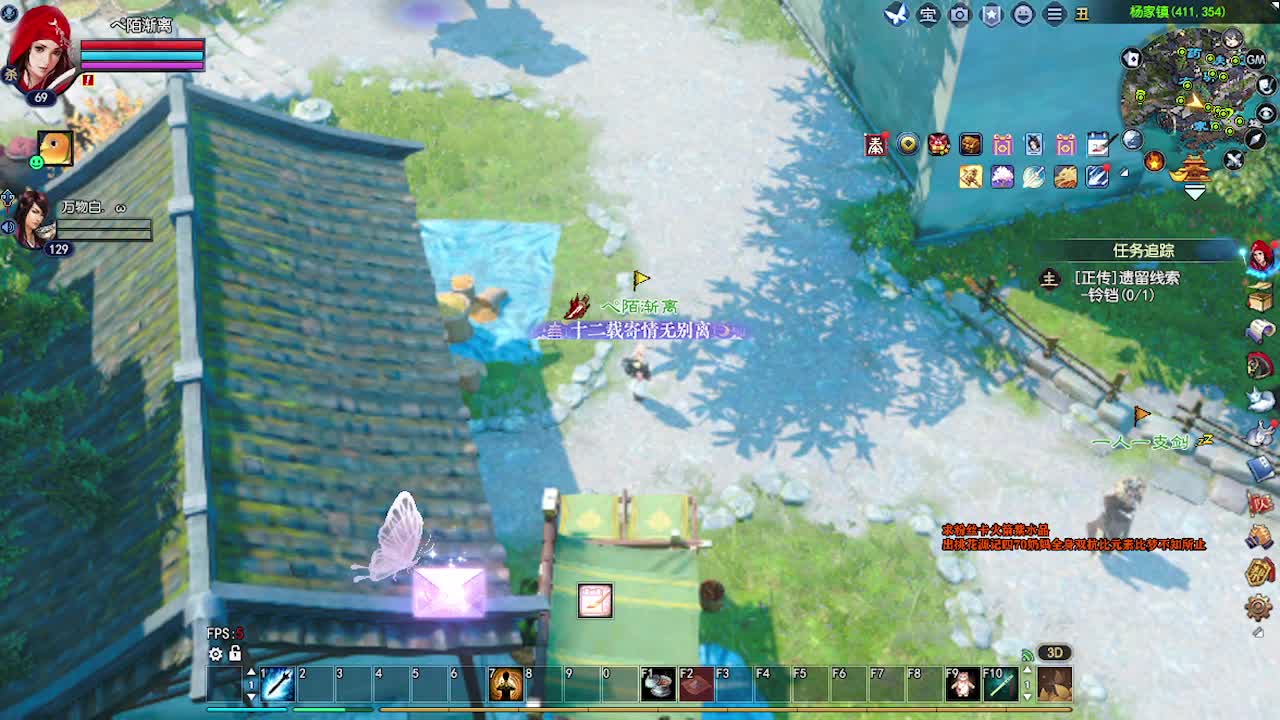 求粉丝卡~~ 第1段