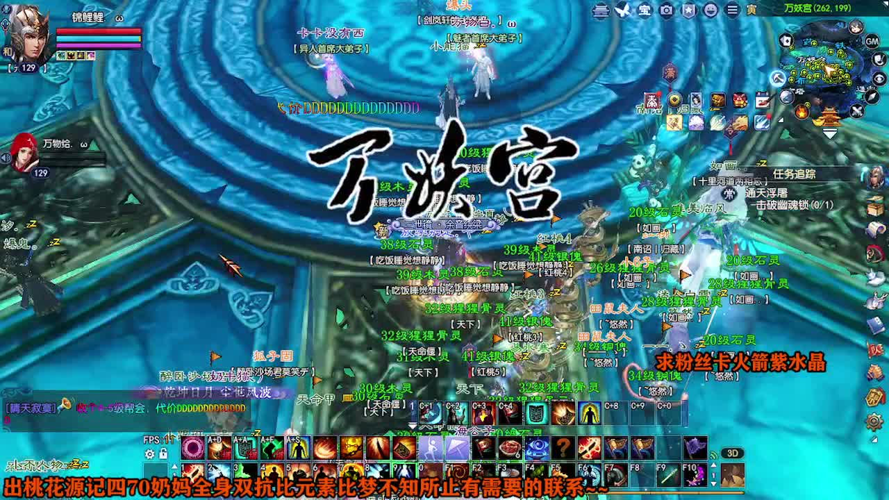 求粉丝卡~~ 第2段