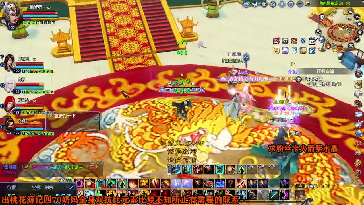 求粉丝卡~~ 第3段