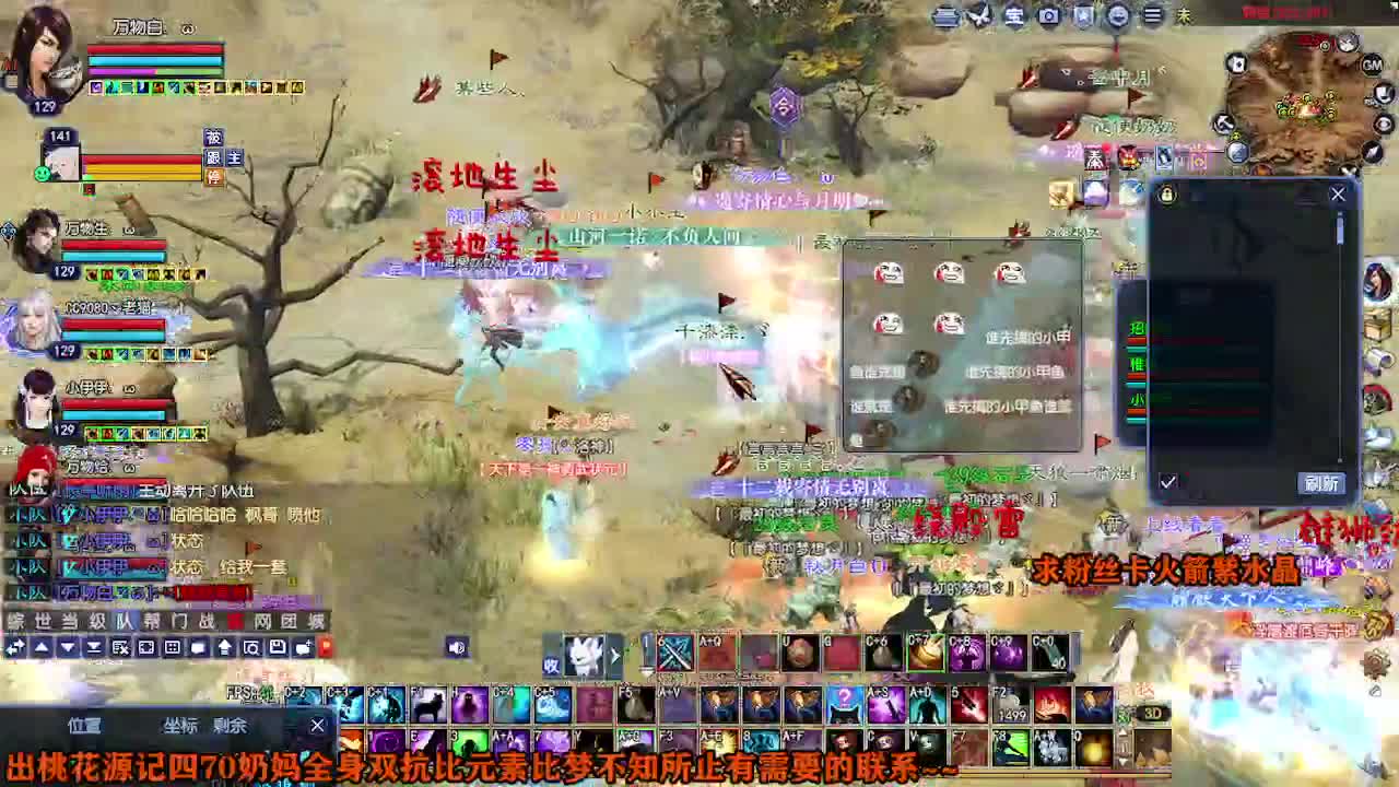 求粉丝卡~~ 第4段