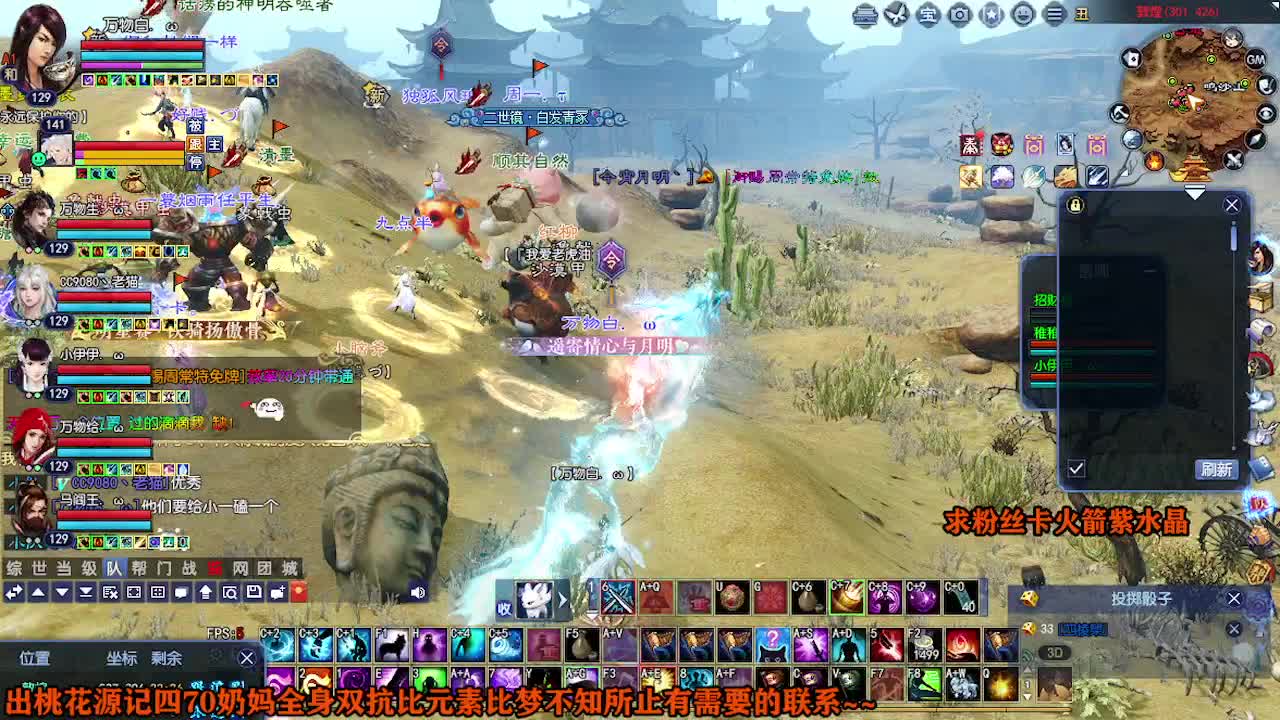 求粉丝卡~~ 第5段