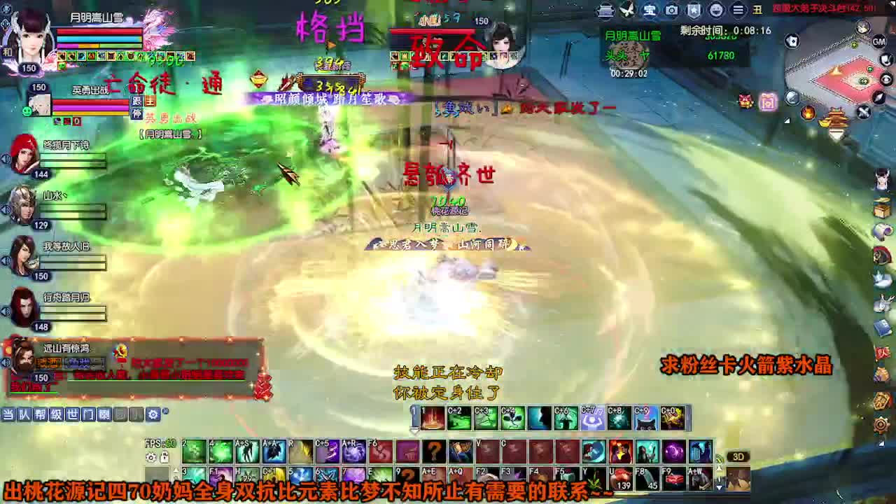 求粉丝卡~~ 第6段