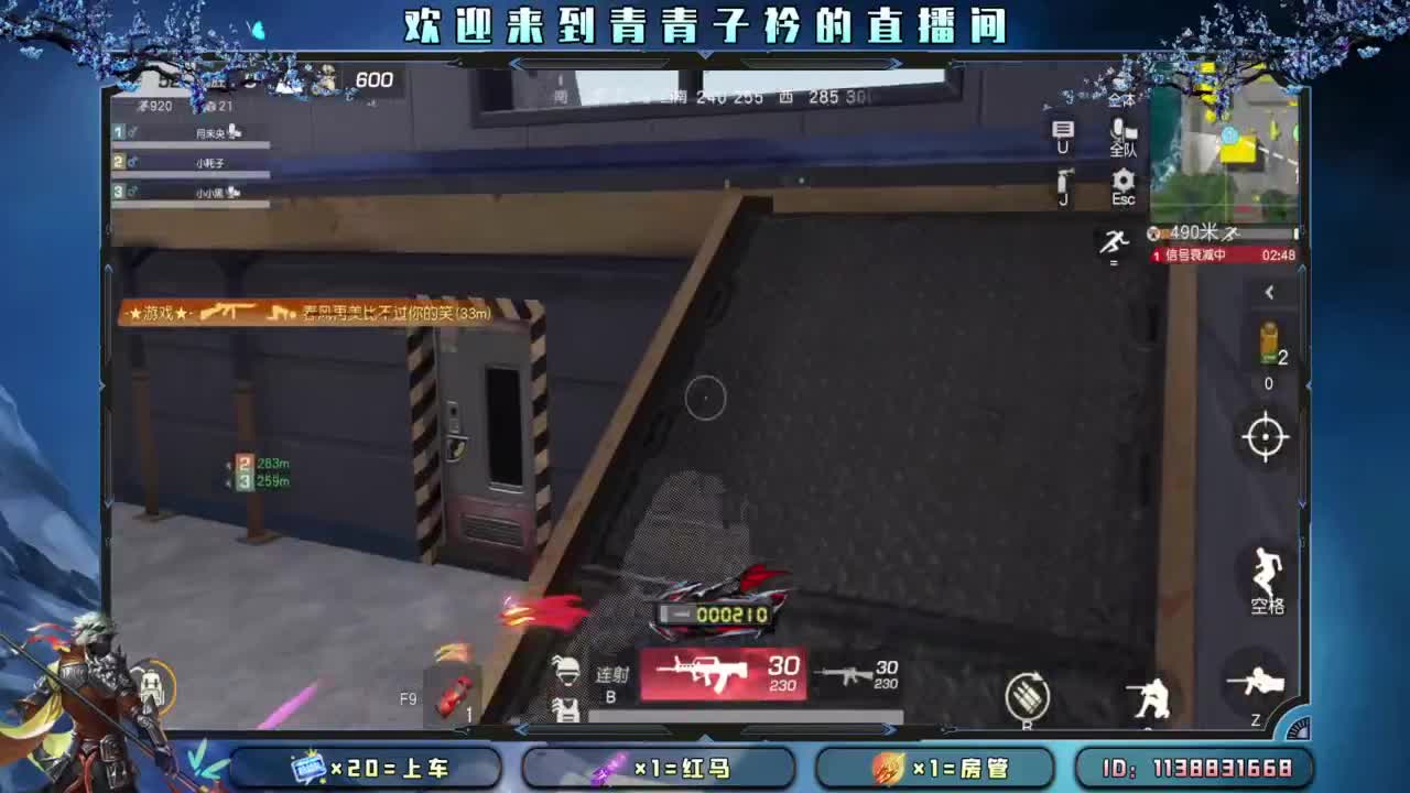 急什么 慢慢来。 第2段