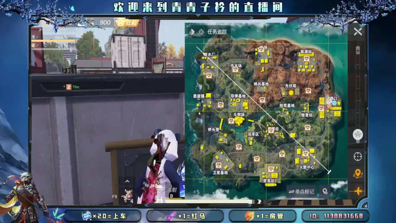 急什么 慢慢来。 第3段