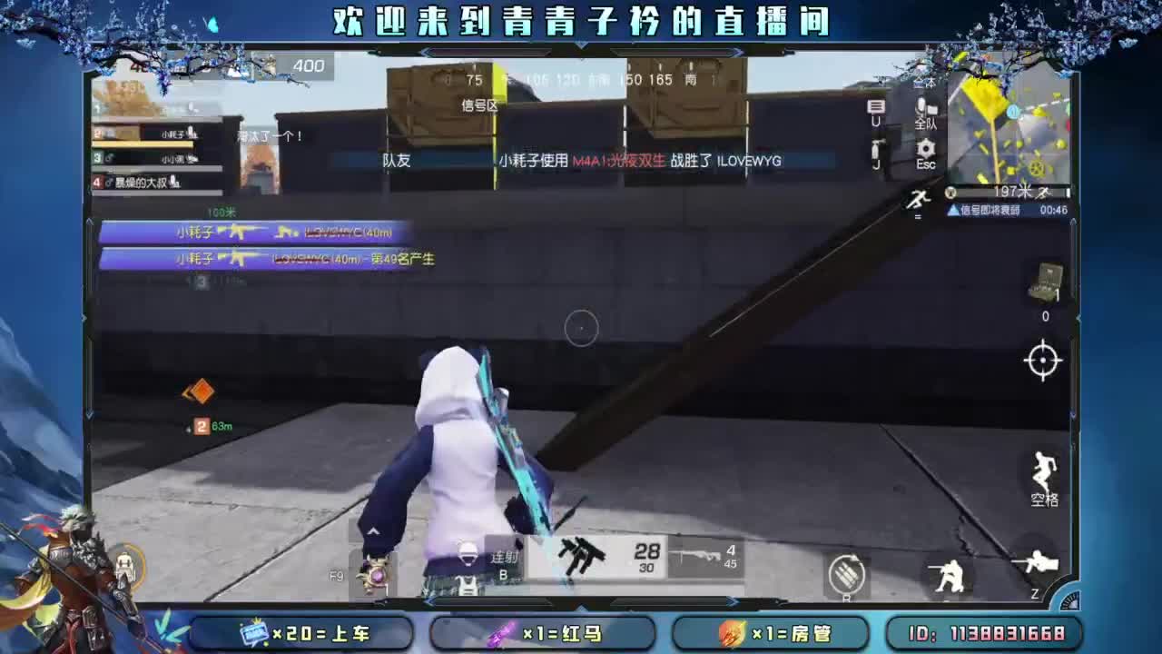 急什么 慢慢来。 第4段
