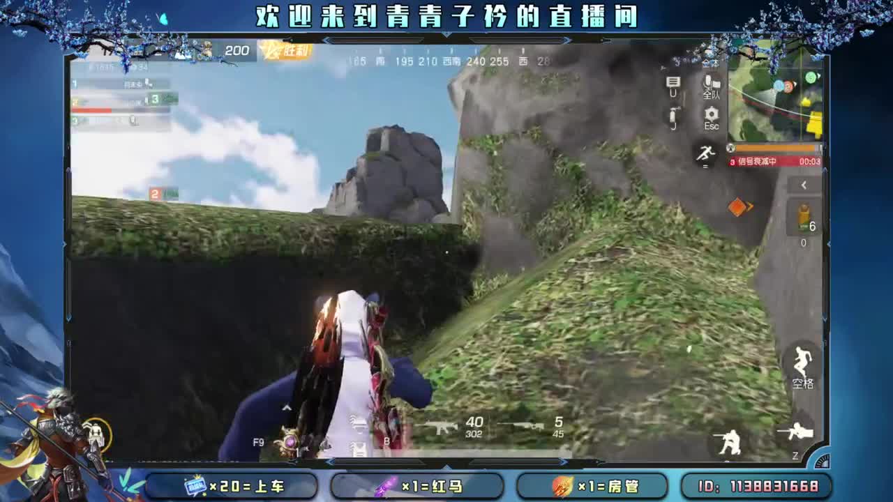 急什么 慢慢来。 第5段