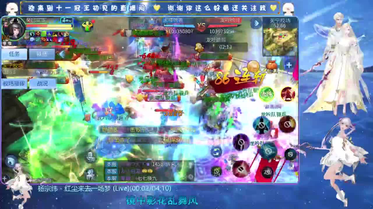十一冠王在线答疑解惑 第1段