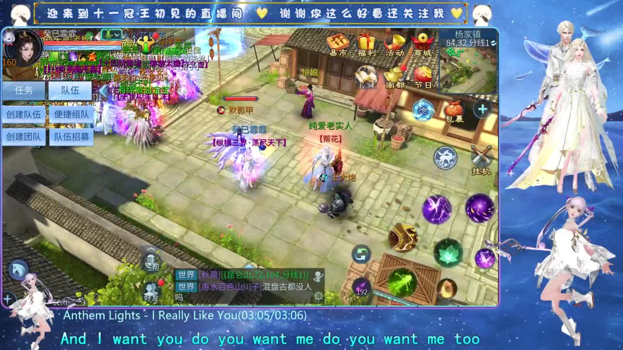 十一冠王在线答疑解惑 第2段