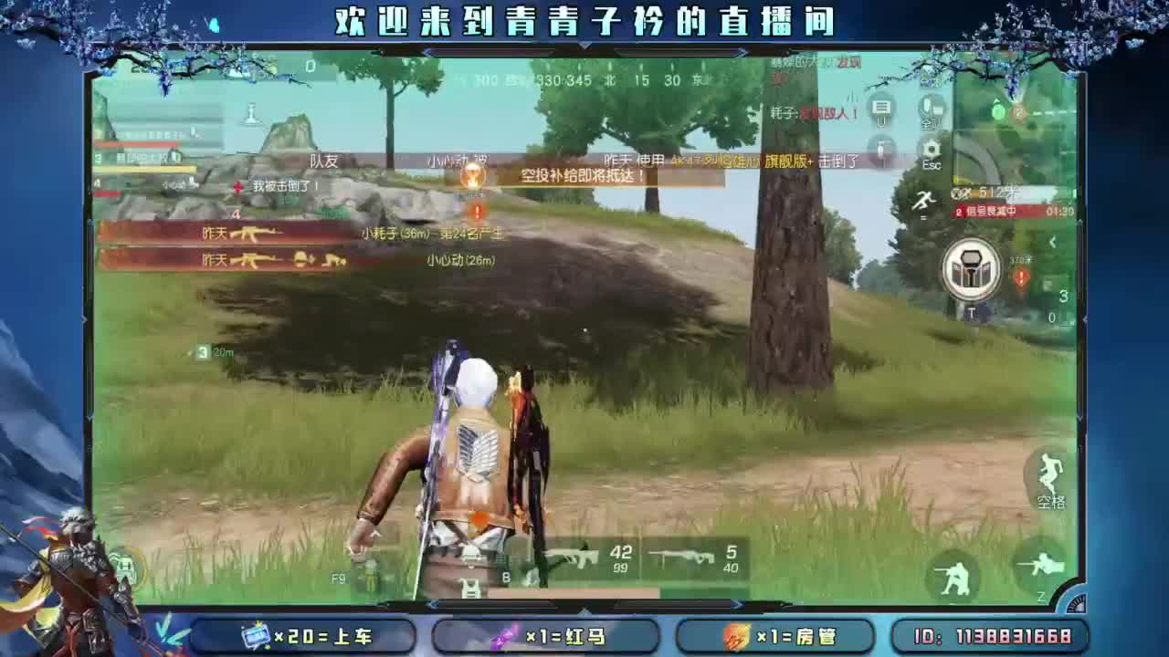 急什么 慢慢来。 第9段