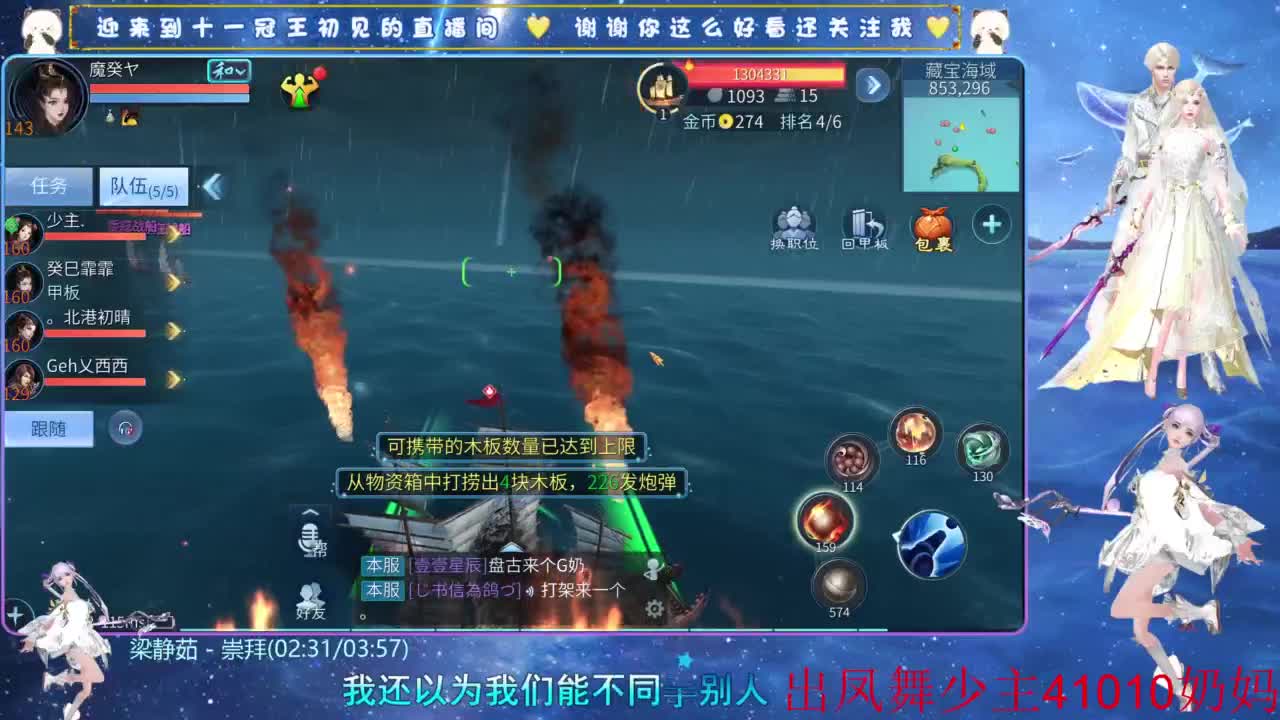 十一冠王在线答疑解惑 第4段