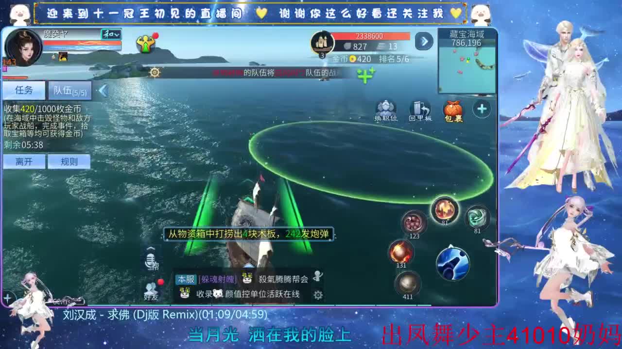十一冠王在线答疑解惑 第5段
