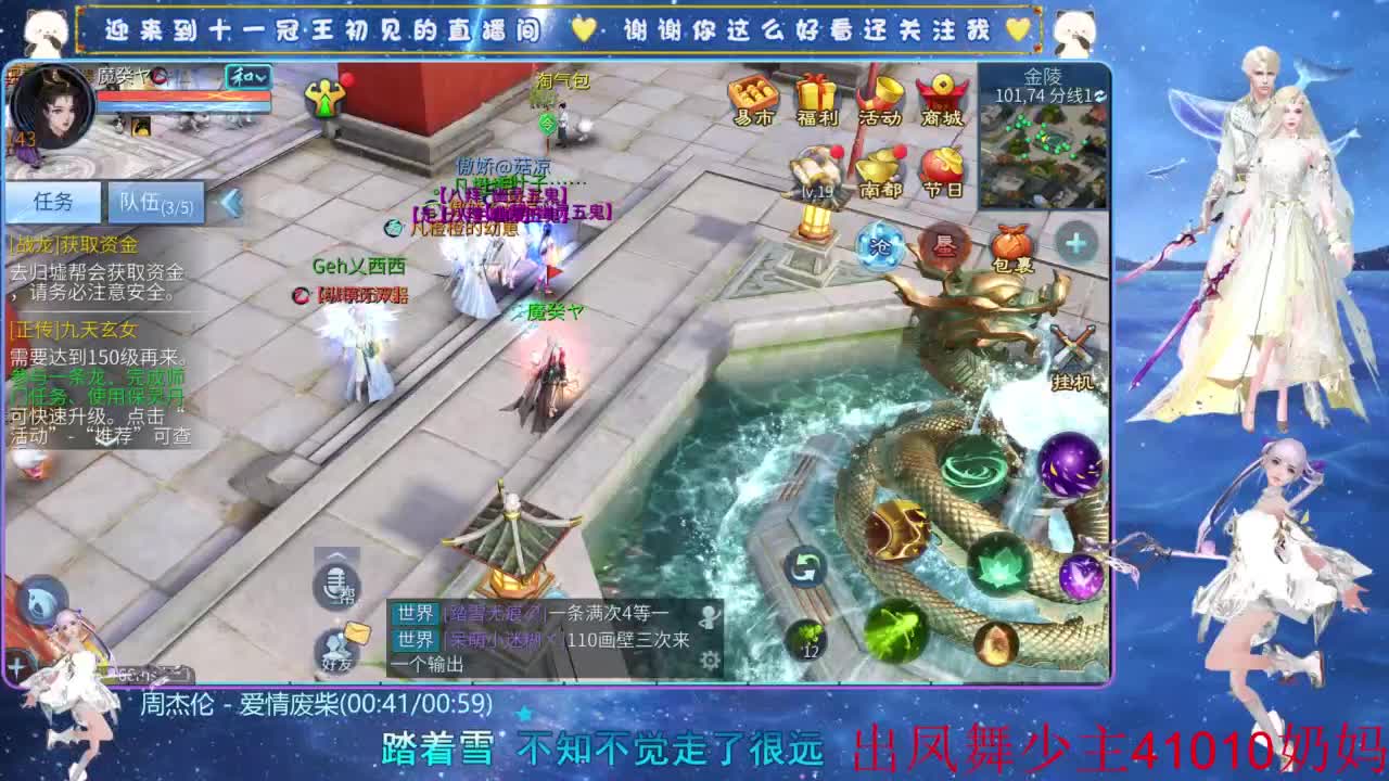 十一冠王在线答疑解惑 第6段