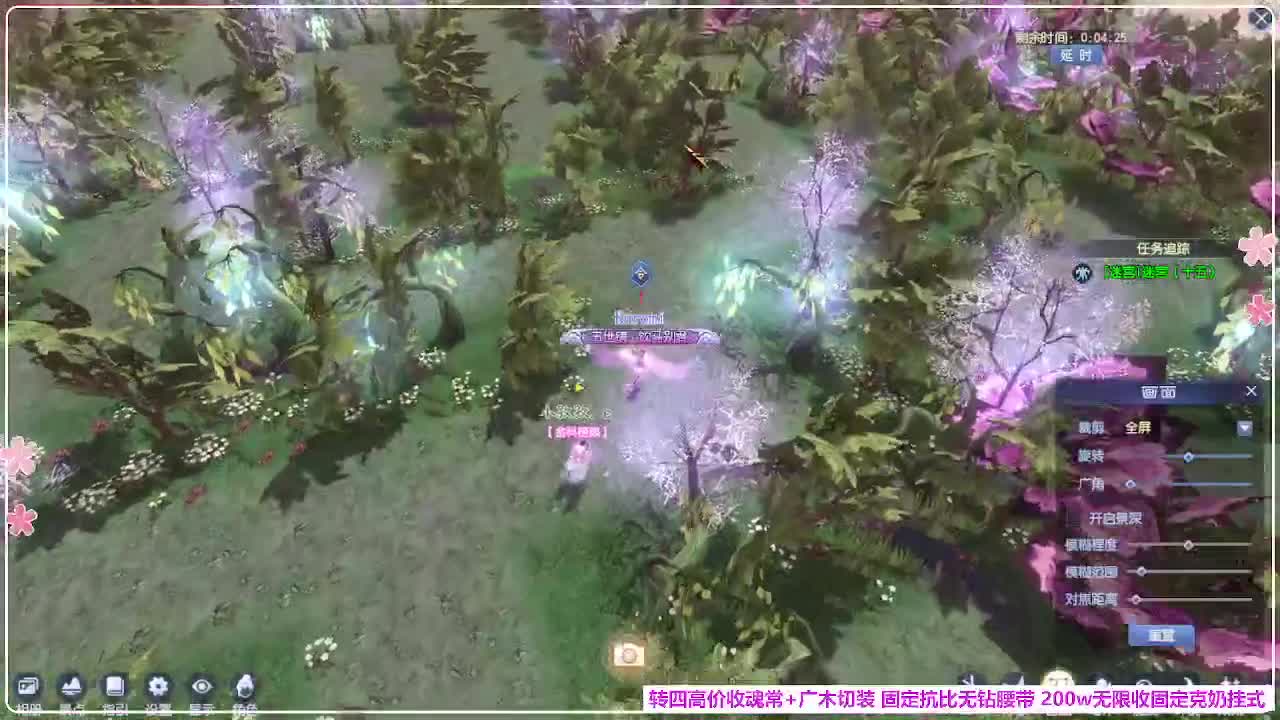 抽下强控 第1段