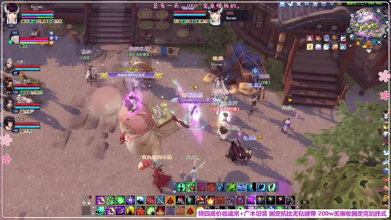 抽下强控 第2段