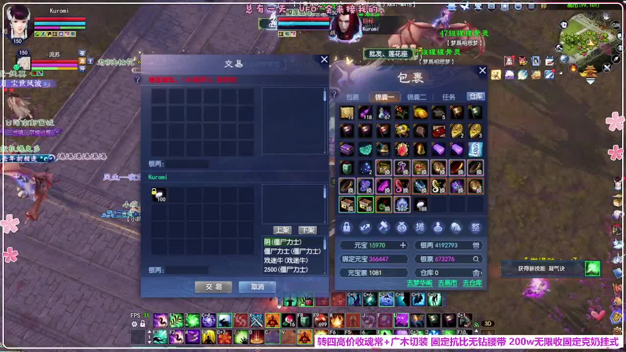 抽下强控 第3段