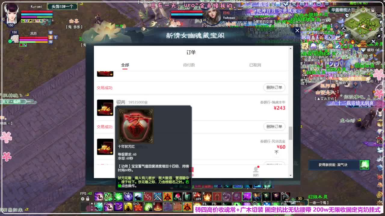 抽下强控 第4段