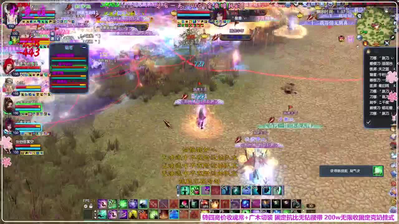 抽下强控 第5段